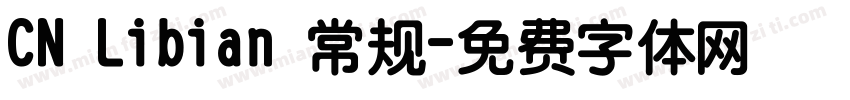 CN Libian 常规字体转换